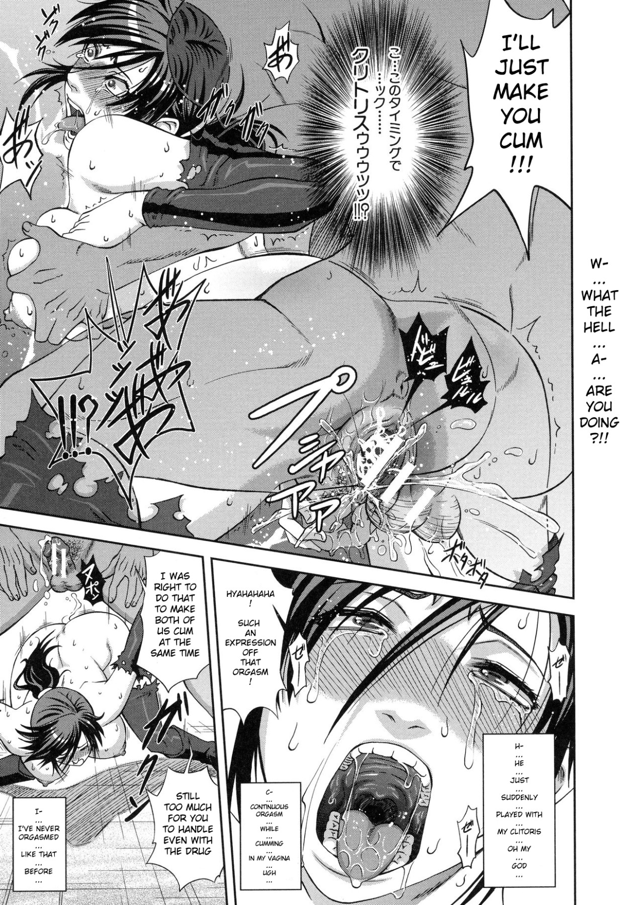 Hentai Manga Comic-Serious Fucking-Read-188